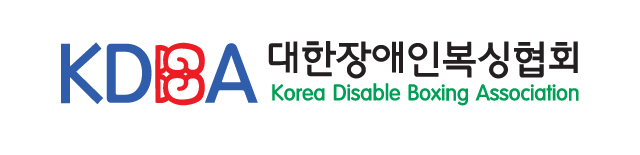 대한장애인복싱협회 홈